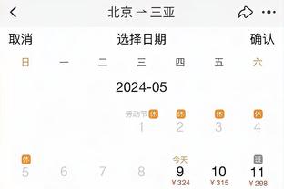 nba买球怎么买截图0