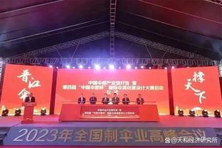 皮尔斯：塔图姆本赛季将率队夺冠 他将会成为联盟门面