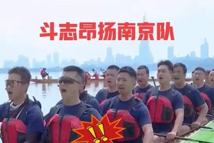 字母哥：当我老了有了孙子可能会回顾人生 但现在我没多余的时间