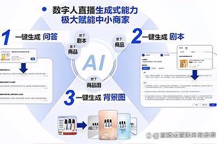 谢文能：我们在中超给外援打配角，回国字号当主角结果肯定不同