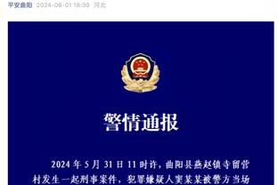 失去准星！普林斯出战30分钟8投仅1中得到4分 三分4投0中