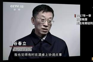 否认假球！王寿挺朋友圈：有些事不能冷处理，有些话必须说清楚