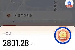 吉达联合为31岁科罗纳多举办告别仪式，球员加盟两年半71场16球