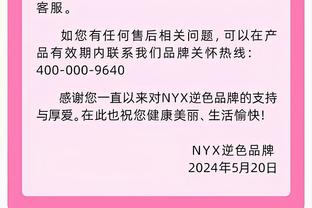 谢菲联vs纽卡全场数据：射门9-22、射正1-15，预期进球0.94-3.94