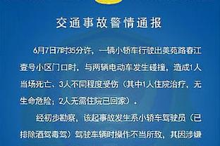 媒体人：是否换帅是李玮锋上任第一题，河南与萨尔科应还有合同