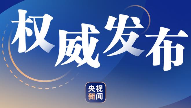 能用20年！球员匿名票选重建基石：文班力压约基奇第1 华子第3