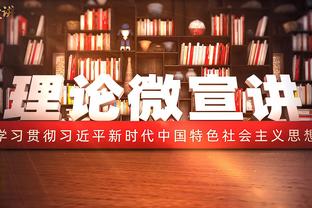 津媒：新赛季国内三级联赛名单初定 中超中甲原则上最多递补4队