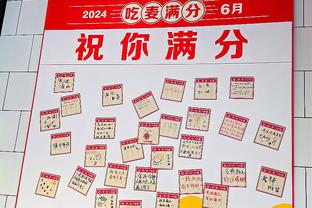 罗马诺：埃切维里合同2024年12月到期，解约金2500万到3000万欧