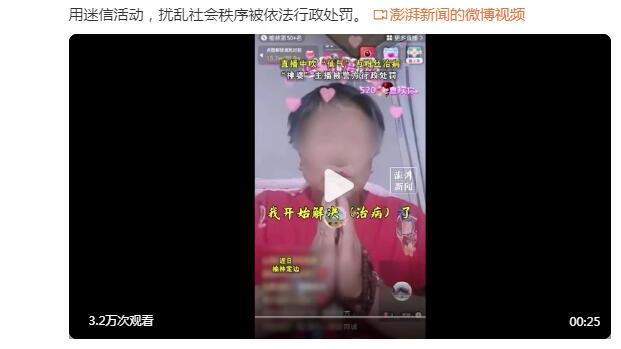 继续追坎总！迈阿密队史射手榜：梅西11球第三，距第二坎帕纳8球