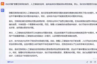 卢：我想要季后赛主场优势 如果前两轮都有那就更好了