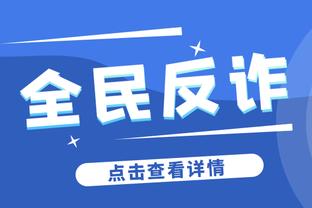 吕迪格为什么没有第一时间启动回追？