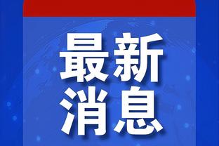 伟德国际app安卓版下载截图4