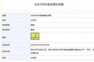 乔治：我们保持镇定 尽职尽责地终结了比赛