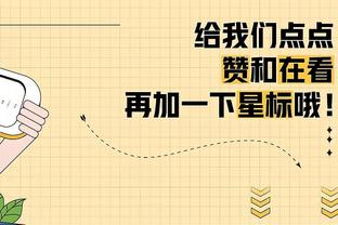 斯基拉：扎尼奥洛想加盟阿斯顿维拉，已谈妥350万欧年薪