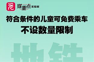 埃梅里：对曼联的施压要从门将开始，他们的后场很擅长控球