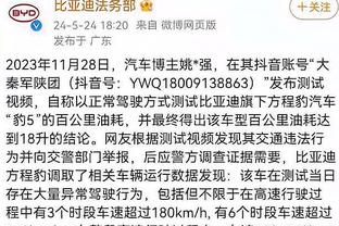 队史英超首球但不美？莱因克尔：VAR没推翻给卢顿点球的判罚很可笑