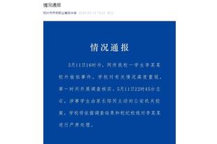 江南娱乐官方客服电话截图4