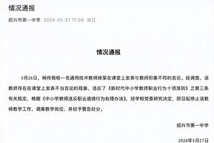 哈森姆球员赛后围绕在门口，等待C罗出现并希望与其合影