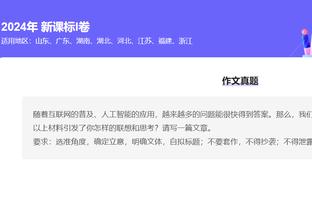 名记：老鹰步行者国王有意西卡 谈判均围绕各队年轻球员展开