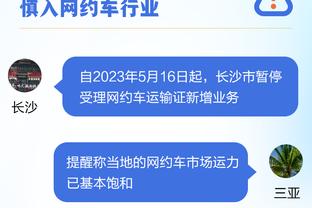 习惯开门红，安切洛蒂执教生涯联赛首轮战绩21胜6平1负