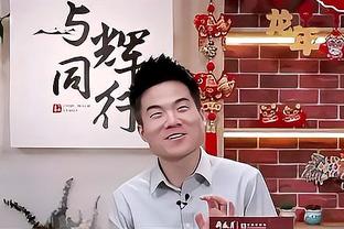 科瓦西奇：能取得进球非常好，但球队能取胜才是最重要的