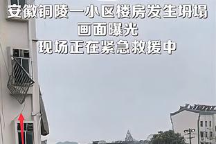 追梦的号码？陈奕迅在大通中心举办演唱会 获赠勇士专属球衣